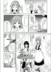 Page 378 of Asumi-chan Is Interested In Lesbian Brothels! - preview thumbnail