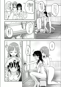 Page 384 of Asumi-chan Is Interested In Lesbian Brothels! - preview thumbnail
