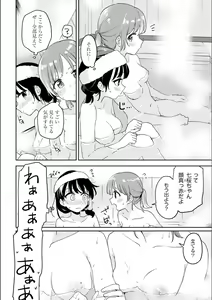 Page 390 of Asumi-chan Is Interested In Lesbian Brothels! - preview thumbnail