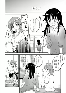 Page 392 of Asumi-chan Is Interested In Lesbian Brothels! - preview thumbnail