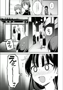 Page 409 of Asumi-chan Is Interested In Lesbian Brothels! - preview thumbnail