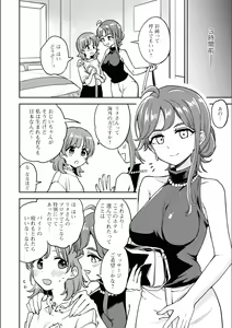 Page 412 of Asumi-chan Is Interested In Lesbian Brothels! - preview thumbnail