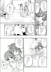 Page 413 of Asumi-chan Is Interested In Lesbian Brothels! - preview thumbnail