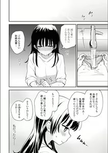 Page 432 of Asumi-chan Is Interested In Lesbian Brothels! - preview thumbnail