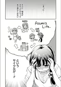 Page 435 of Asumi-chan Is Interested In Lesbian Brothels! - preview thumbnail