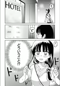 Page 438 of Asumi-chan Is Interested In Lesbian Brothels! - preview thumbnail