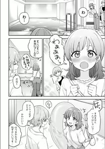 Page 444 of Asumi-chan Is Interested In Lesbian Brothels! - preview thumbnail