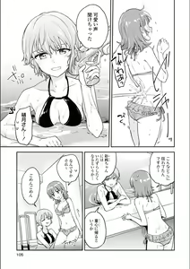 Page 447 of Asumi-chan Is Interested In Lesbian Brothels! - preview thumbnail