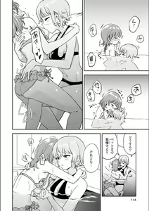 Page 456 of Asumi-chan Is Interested In Lesbian Brothels! - preview thumbnail