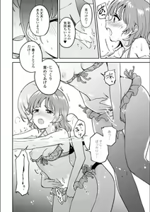Page 458 of Asumi-chan Is Interested In Lesbian Brothels! - preview thumbnail