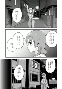Page 461 of Asumi-chan Is Interested In Lesbian Brothels! - preview thumbnail