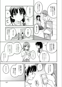 Page 469 of Asumi-chan Is Interested In Lesbian Brothels! - preview thumbnail