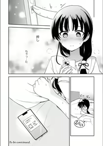 Page 476 of Asumi-chan Is Interested In Lesbian Brothels! - preview thumbnail