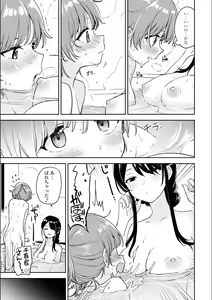 Page 485 of Asumi-chan Is Interested In Lesbian Brothels! - preview thumbnail
