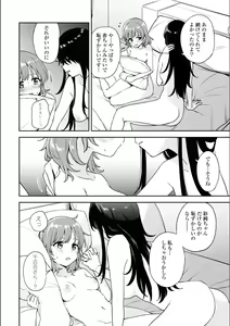 Page 486 of Asumi-chan Is Interested In Lesbian Brothels! - preview thumbnail
