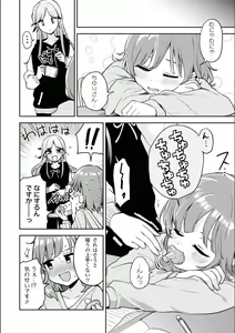 Page 494 of Asumi-chan Is Interested In Lesbian Brothels! - preview thumbnail