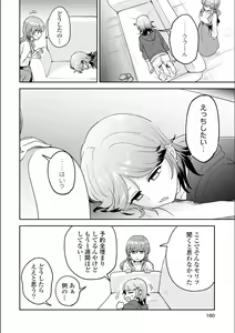 Page 502 of Asumi-chan Is Interested In Lesbian Brothels! - preview thumbnail