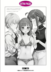 Page 508 of Asumi-chan Is Interested In Lesbian Brothels! - preview thumbnail