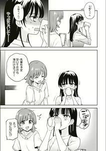 Page 520 of Asumi-chan Is Interested In Lesbian Brothels! - preview thumbnail