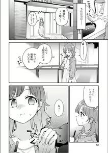 Page 52 of Asumi-chan Is Interested In Lesbian Brothels! - preview thumbnail