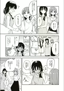 Page 522 of Asumi-chan Is Interested In Lesbian Brothels! - preview thumbnail