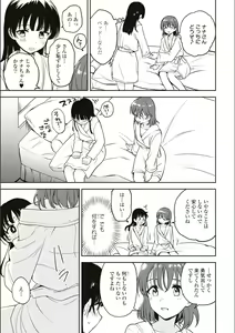 Page 536 of Asumi-chan Is Interested In Lesbian Brothels! - preview thumbnail