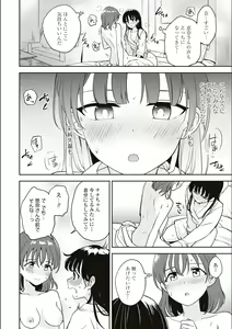 Page 543 of Asumi-chan Is Interested In Lesbian Brothels! - preview thumbnail
