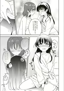 Page 544 of Asumi-chan Is Interested In Lesbian Brothels! - preview thumbnail