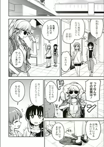 Page 561 of Asumi-chan Is Interested In Lesbian Brothels! - preview thumbnail