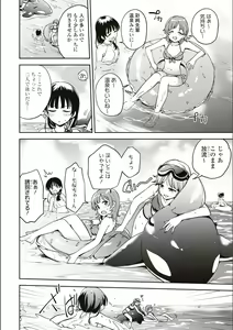 Page 567 of Asumi-chan Is Interested In Lesbian Brothels! - preview thumbnail