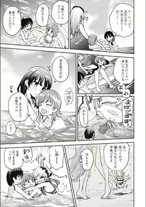 Page 568 of Asumi-chan Is Interested In Lesbian Brothels! - preview thumbnail