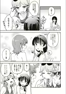 Page 570 of Asumi-chan Is Interested In Lesbian Brothels! - preview thumbnail