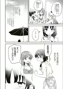 Page 571 of Asumi-chan Is Interested In Lesbian Brothels! - preview thumbnail