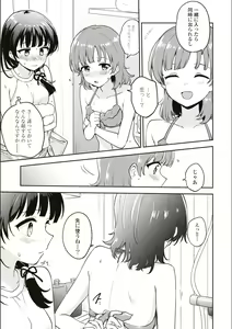 Page 576 of Asumi-chan Is Interested In Lesbian Brothels! - preview thumbnail