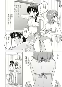 Page 577 of Asumi-chan Is Interested In Lesbian Brothels! - preview thumbnail