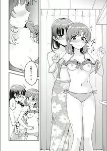 Page 579 of Asumi-chan Is Interested In Lesbian Brothels! - preview thumbnail