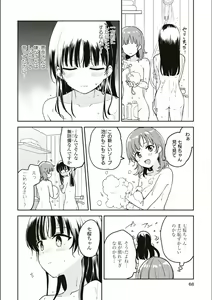 Page 581 of Asumi-chan Is Interested In Lesbian Brothels! - preview thumbnail
