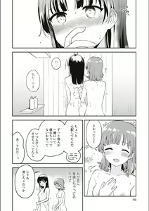 Page 583 of Asumi-chan Is Interested In Lesbian Brothels! - preview thumbnail