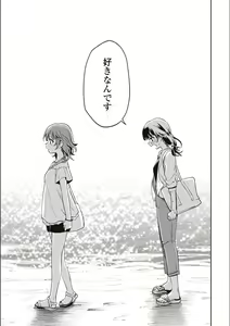 Page 586 of Asumi-chan Is Interested In Lesbian Brothels! - preview thumbnail