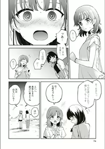 Page 587 of Asumi-chan Is Interested In Lesbian Brothels! - preview thumbnail