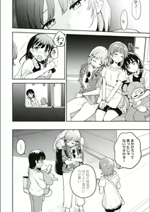 Page 591 of Asumi-chan Is Interested In Lesbian Brothels! - preview thumbnail