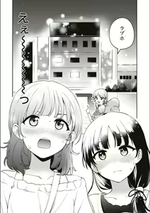 Page 593 of Asumi-chan Is Interested In Lesbian Brothels! - preview thumbnail