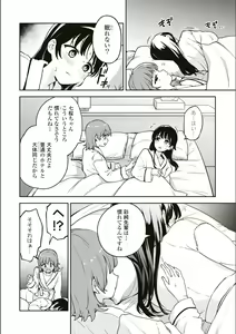 Page 601 of Asumi-chan Is Interested In Lesbian Brothels! - preview thumbnail