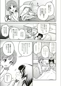 Page 602 of Asumi-chan Is Interested In Lesbian Brothels! - preview thumbnail