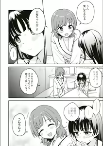 Page 603 of Asumi-chan Is Interested In Lesbian Brothels! - preview thumbnail