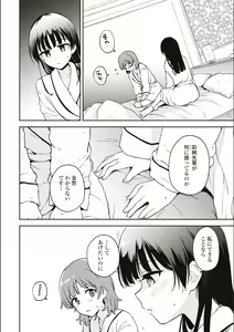 Page 611 of Asumi-chan Is Interested In Lesbian Brothels! - preview thumbnail