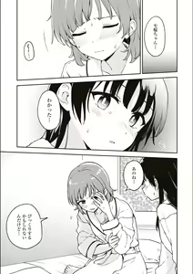 Page 612 of Asumi-chan Is Interested In Lesbian Brothels! - preview thumbnail