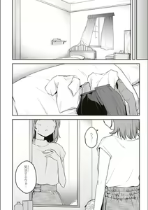 Page 617 of Asumi-chan Is Interested In Lesbian Brothels! - preview thumbnail
