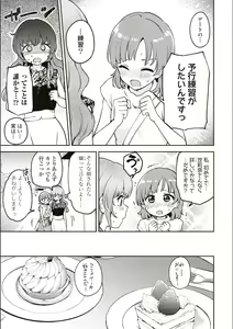 Page 620 of Asumi-chan Is Interested In Lesbian Brothels! - preview thumbnail