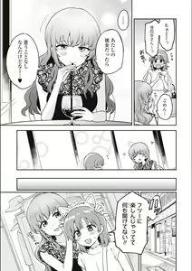 Page 622 of Asumi-chan Is Interested In Lesbian Brothels! - preview thumbnail